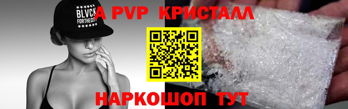 Меф МЯУ МЯУ   МЕФ  Марихуана  Конаково  Гашиш  Вход с VPN  Cocaine  Alpha PVP СК   Купить закладку  Гашиш 
