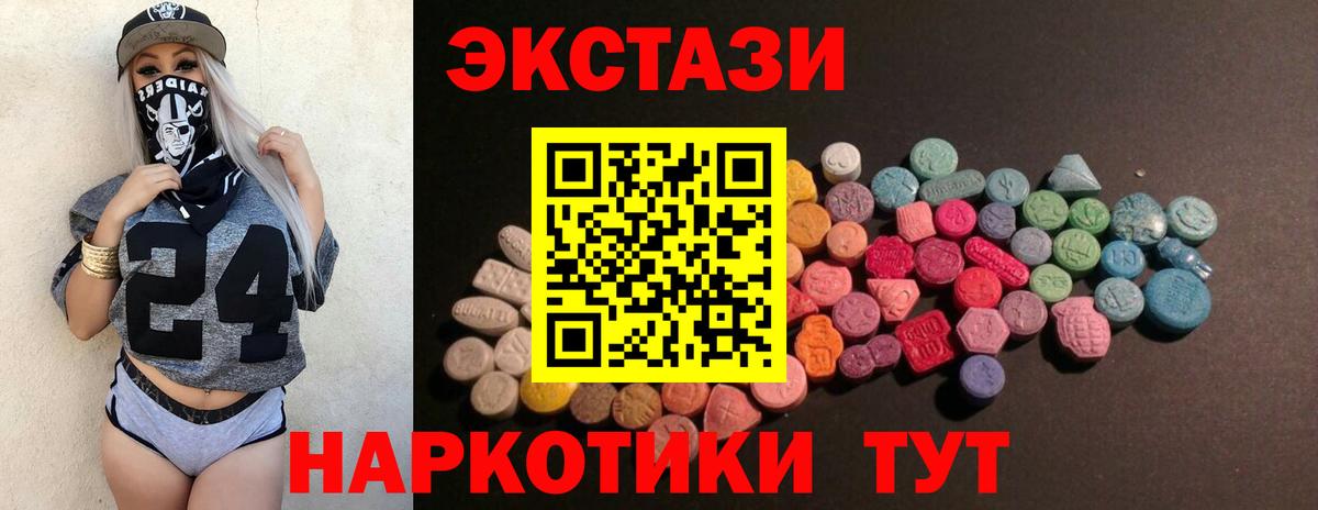 Конаково  Ecstasy таблы  Экстази  Вход с VPN  Экстази ешки 