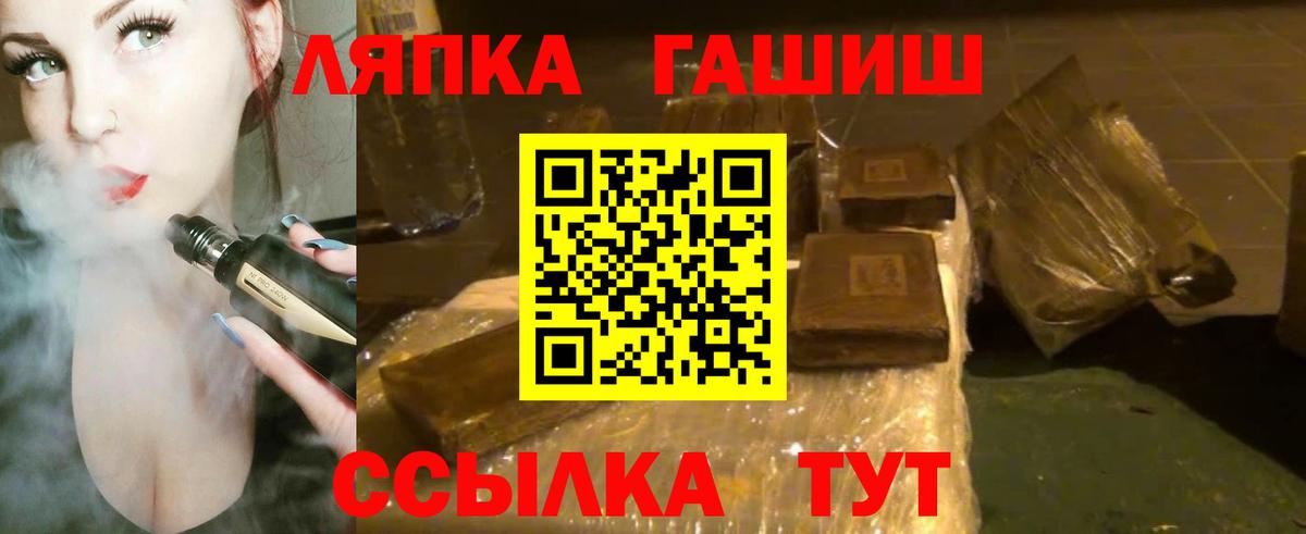 Гашиш  ГАШИШ хэш  Вход с VPN  Конаково  ГАШИШ гарик 
