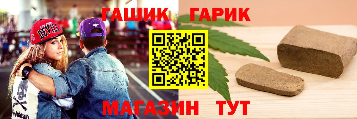Гашиш Конаково