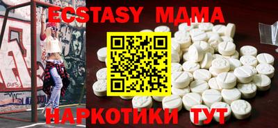 мдма Заволжье