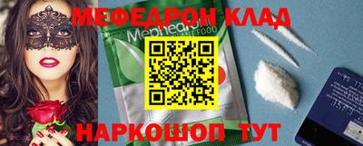 мдма Заволжье
