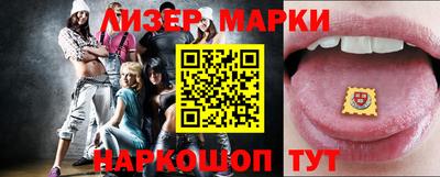 мдма Заволжье