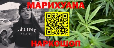 марихуана Донской