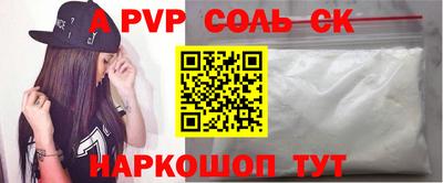 марихуана Донской