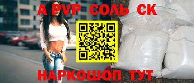 героин Заводоуковск