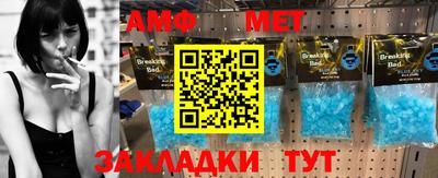 мдма Заволжье