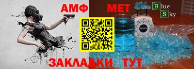 меф Жуковский