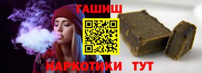 героин Заводоуковск