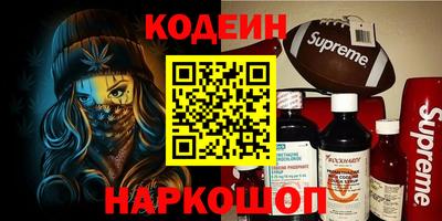 мдма Заволжье