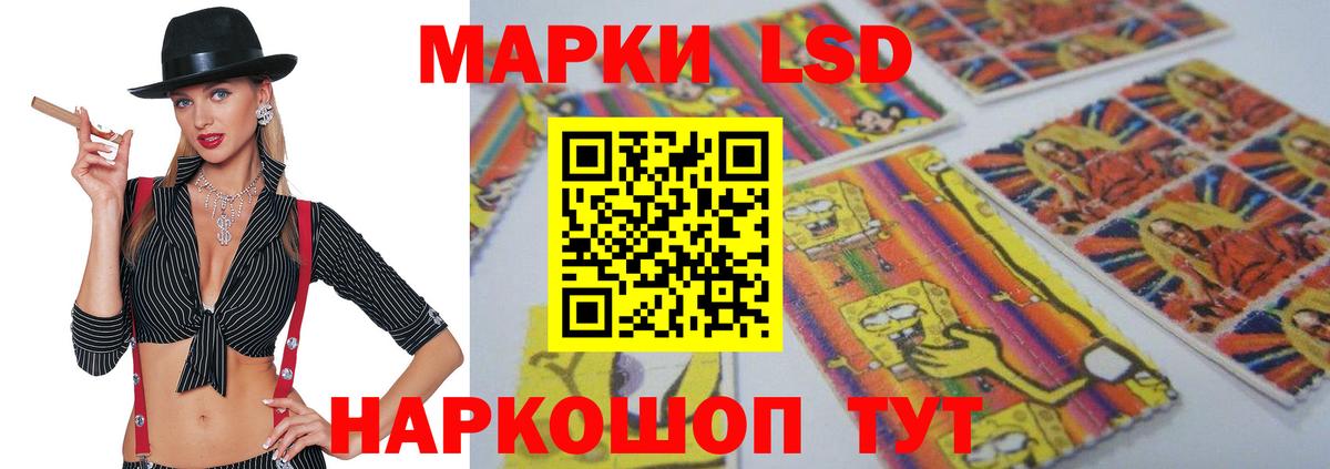 Конаково  LSD-25 экстази  LSD-25 экстази кислота  Вход с VPN  ЛСД экстази ecstasy 