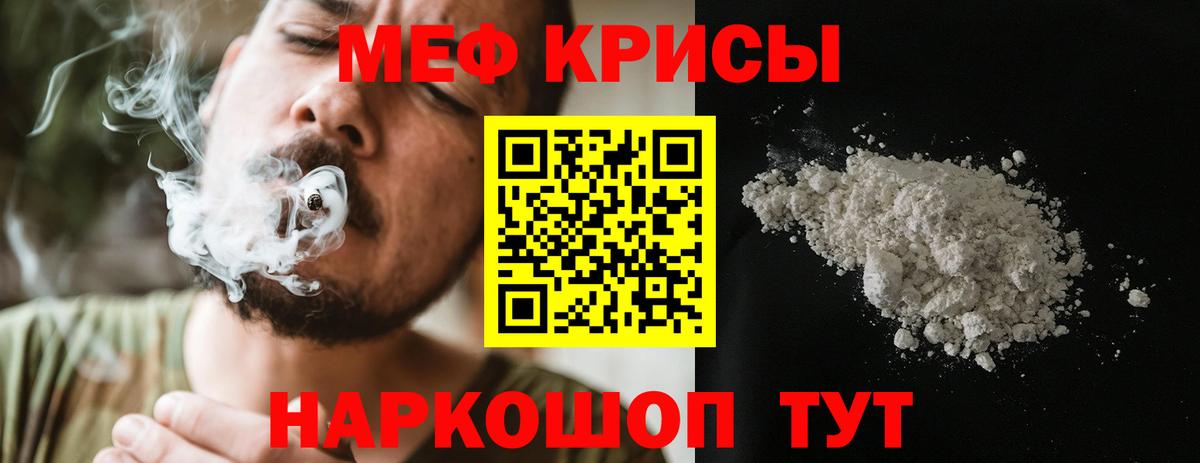 МЕФ мука Конаково