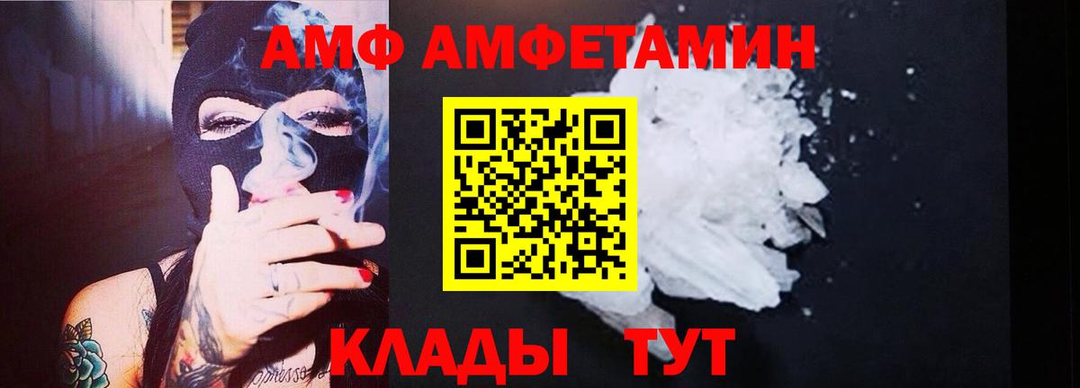 Первитин пудра Конаково