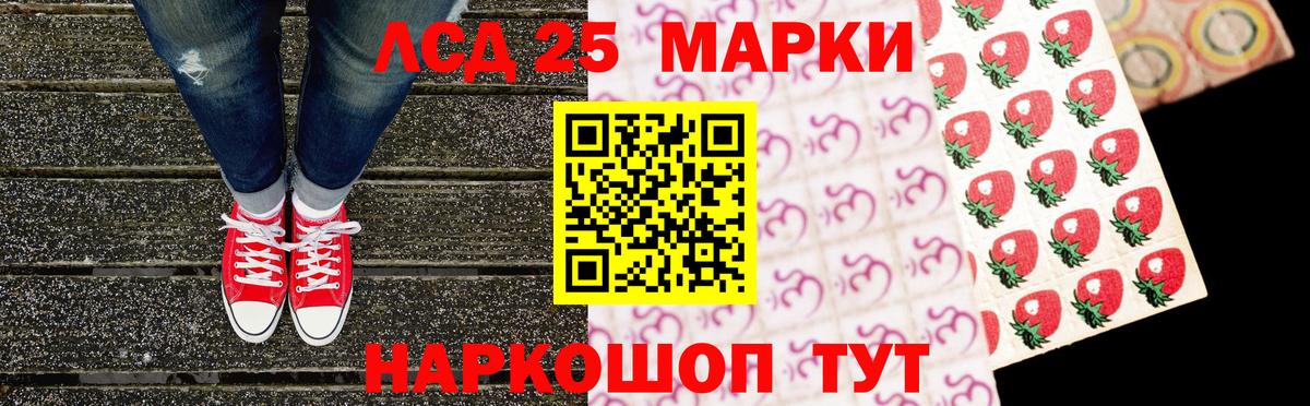 Марки NBOMe 1,5мг  Вход с VPN  Конаково 