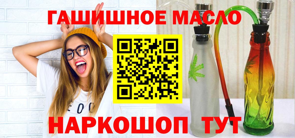 ТГК жижа Конаково