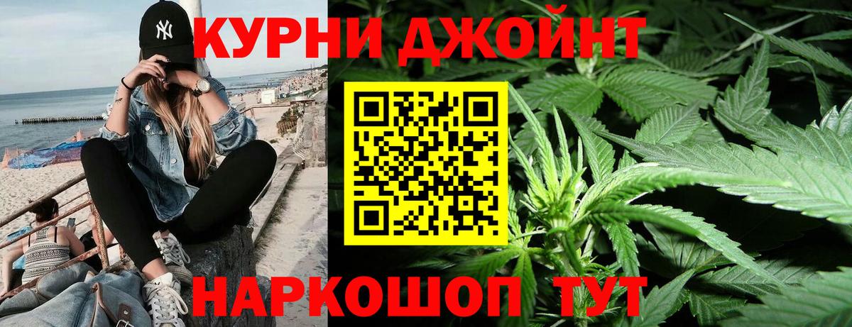 МАРИХУАНА Bruce Banner  Бошки марихуана OG Kush  Каннабис конопля  Бошки Шишки Bruce Banner  Вход с VPN  Конаково 